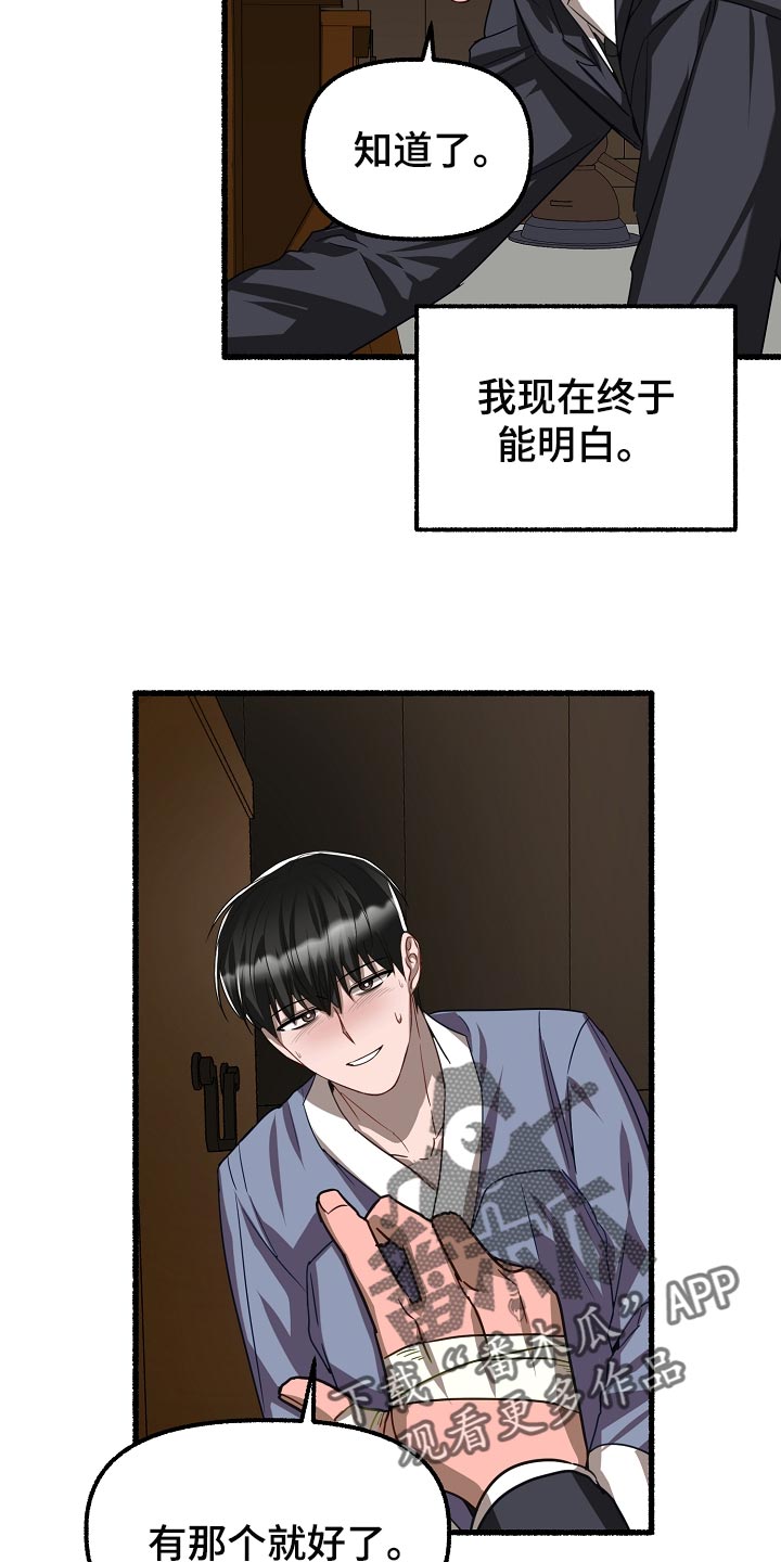 第139章：晕倒17