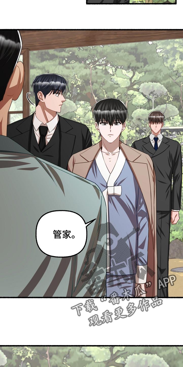 第131章：仓库钥匙17