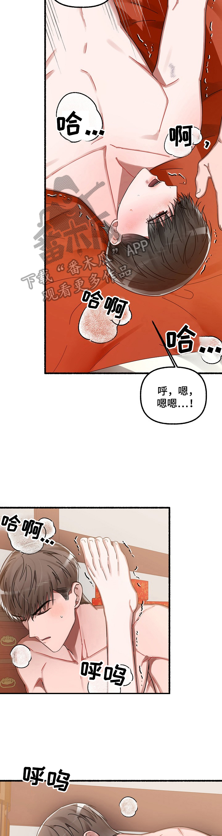 第33章：继续10