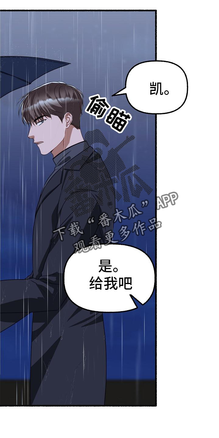 第191章：没有错5