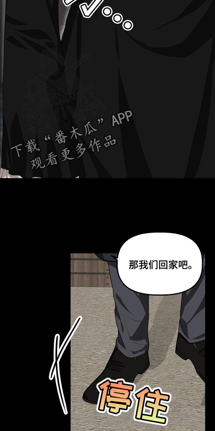 第146章：你别再哭了24