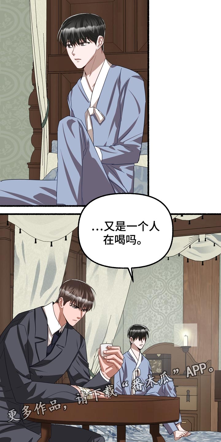 第140章：耀眼18