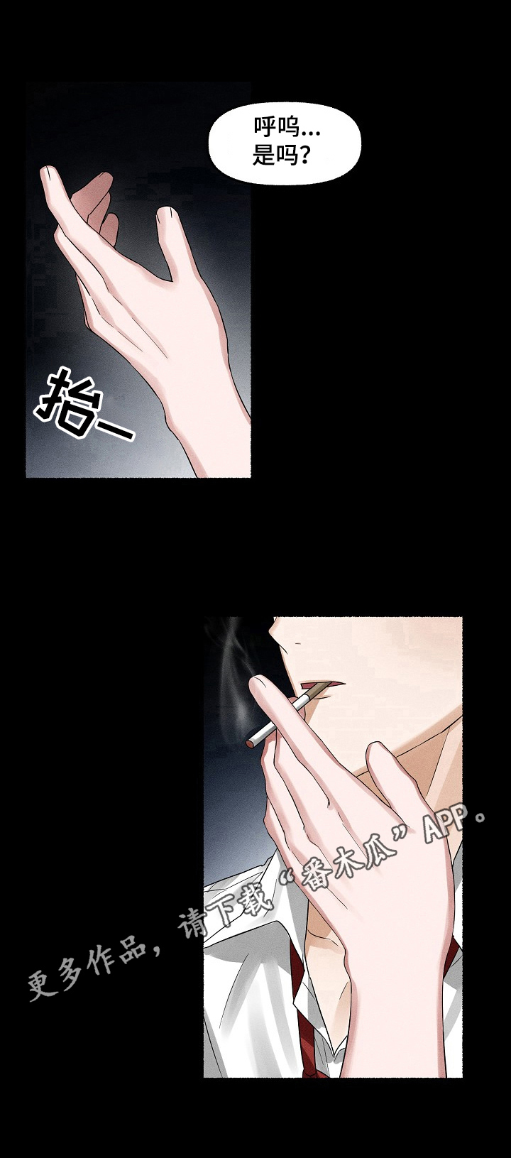 第2章：人物9