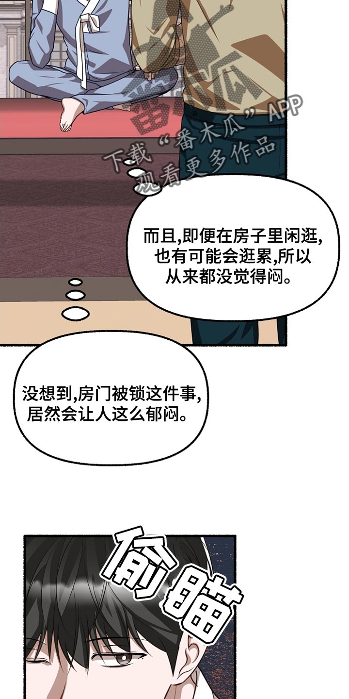 第157章：我不吃药18