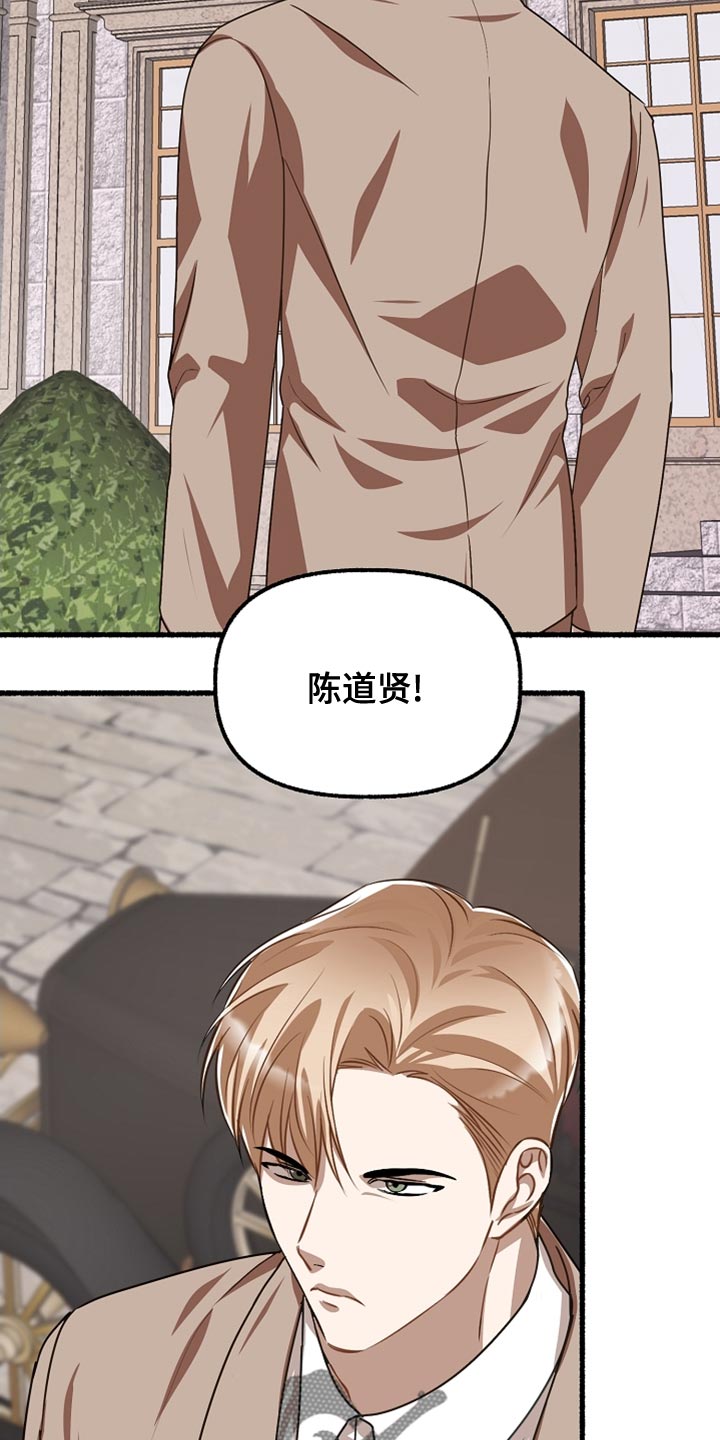 第157章：我不吃药30