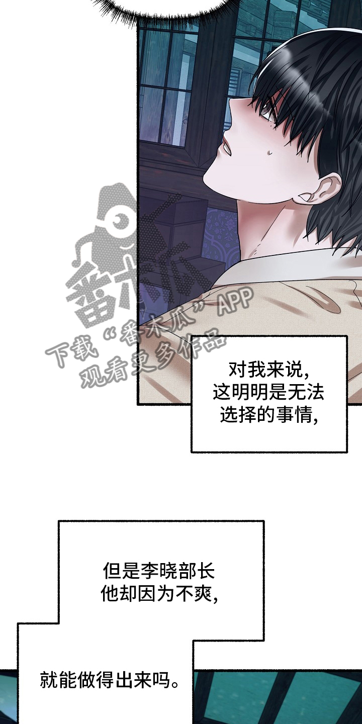 第84章：刻印9
