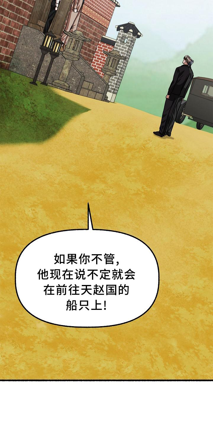 第187章：孩子19
