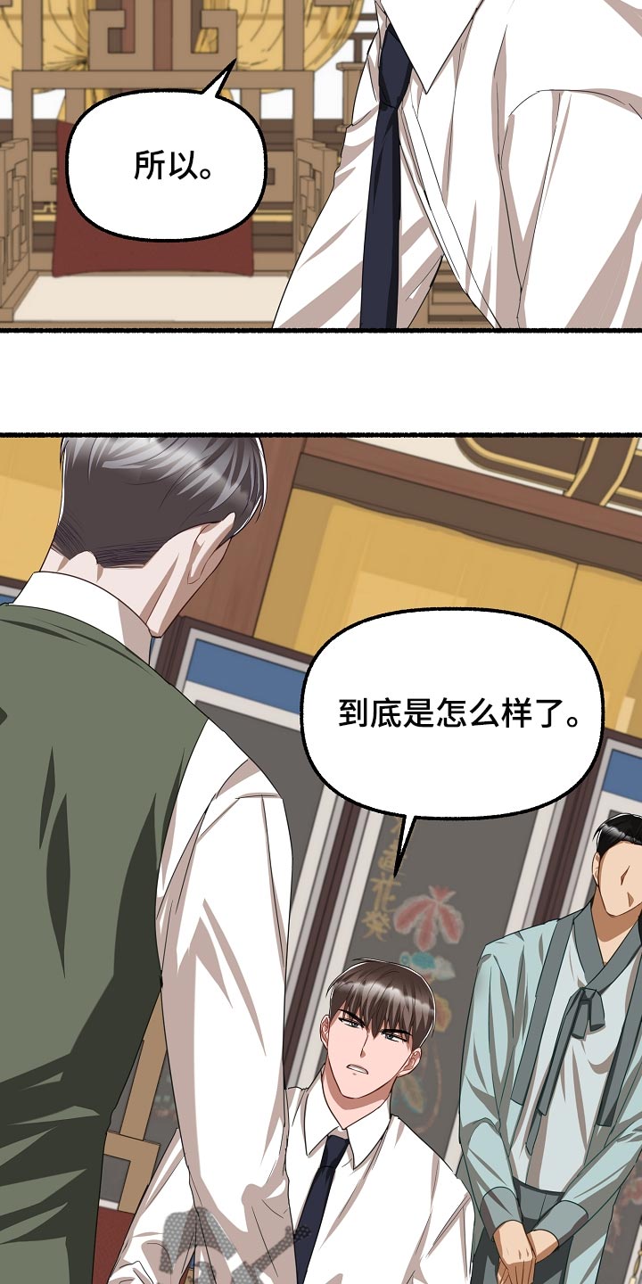 第140章：耀眼7