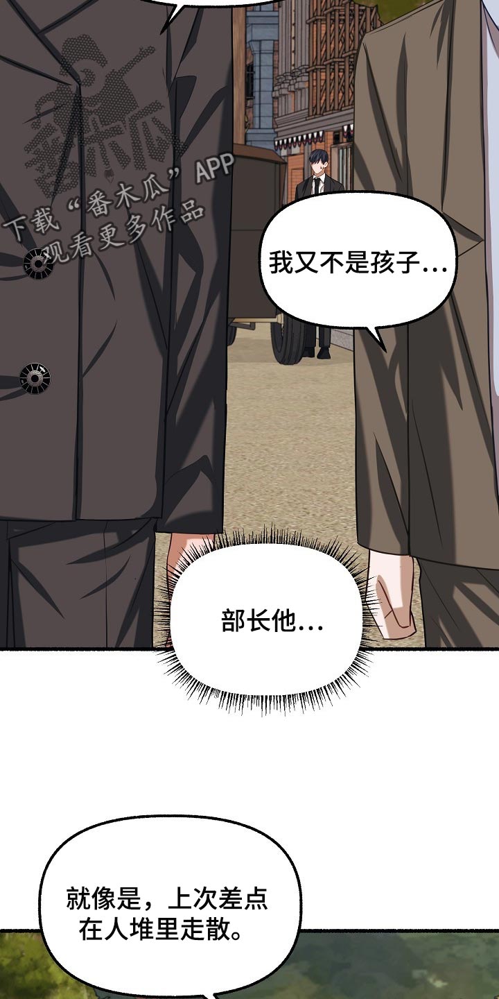 第101章：不识字8