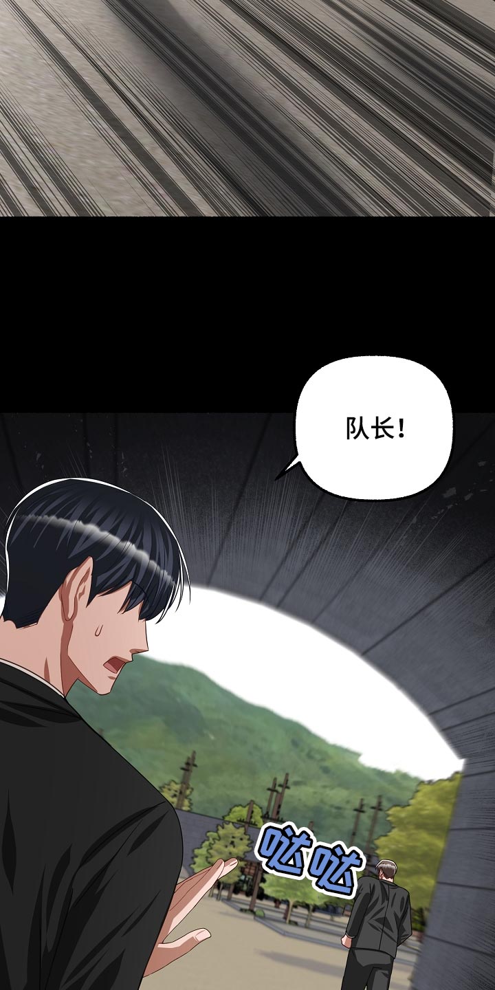 第133章：绝对不能开门7