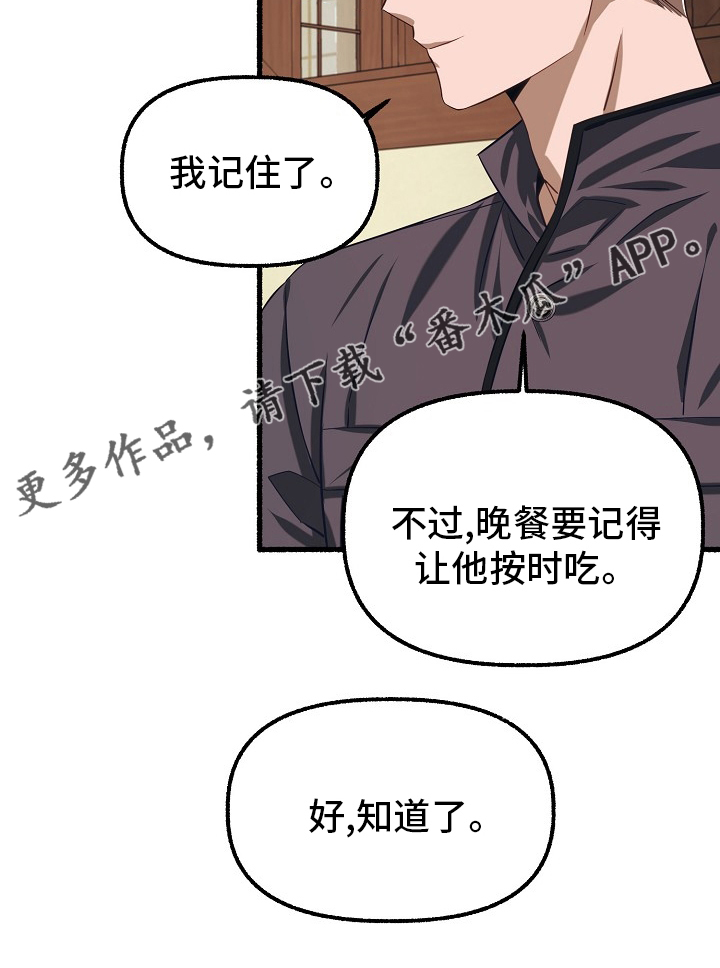 第95章：廉价16