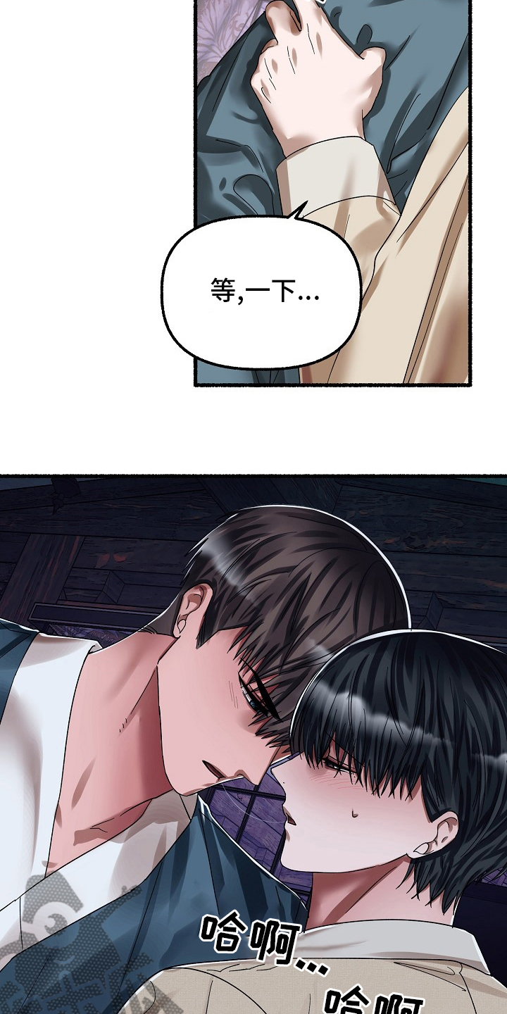 第84章：刻印6
