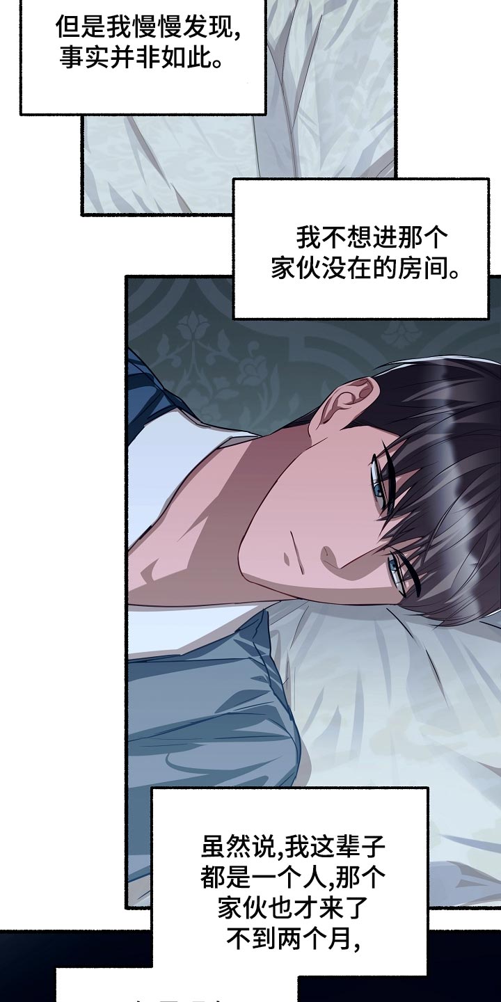 第138章：无能为力21