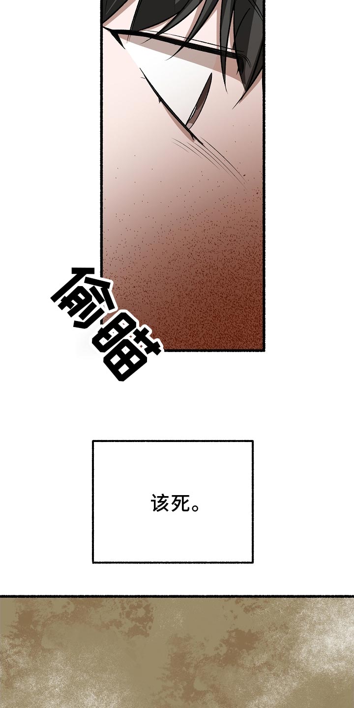 第200章：堆雪人31