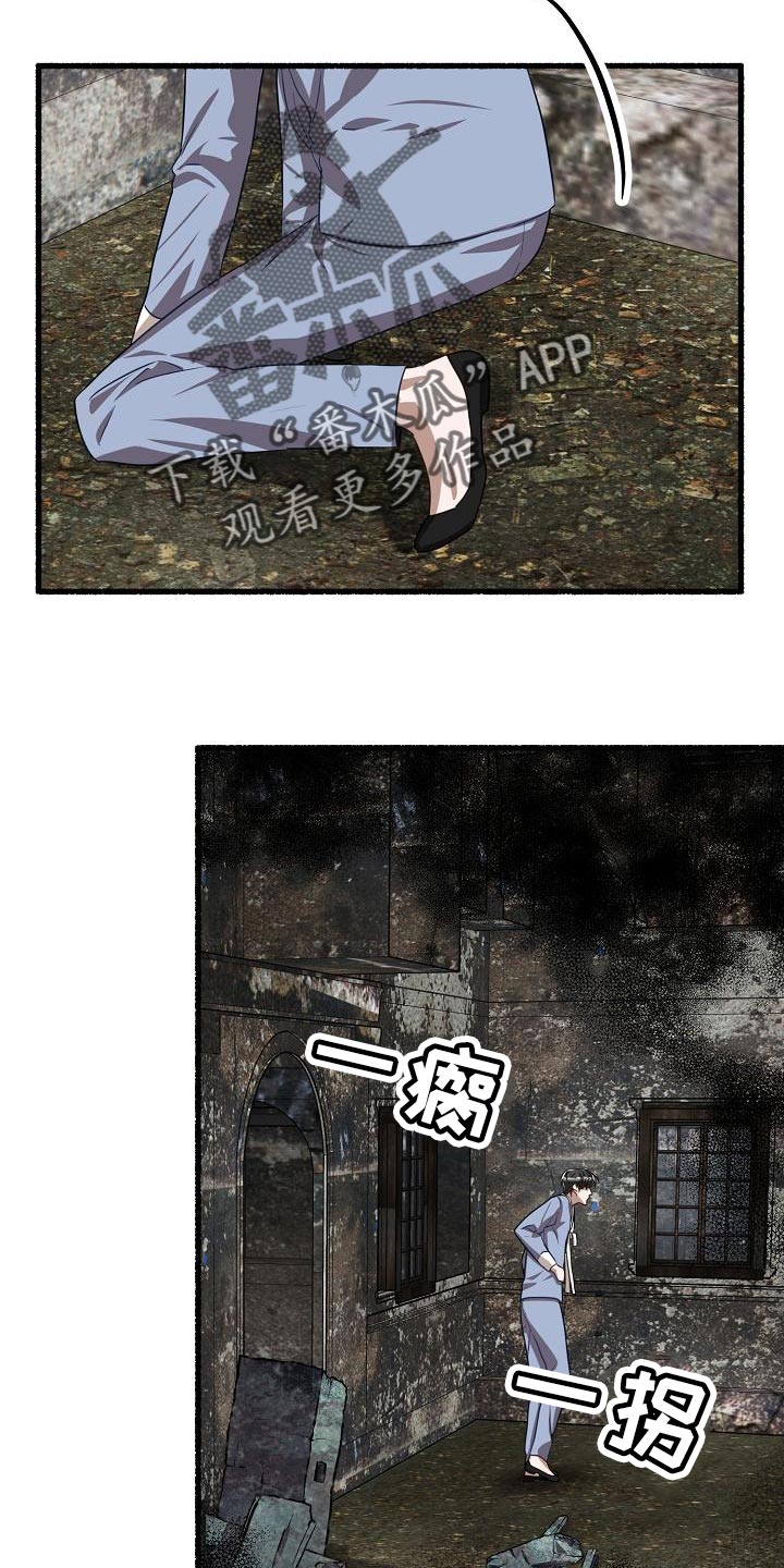第155章：于心不忍23