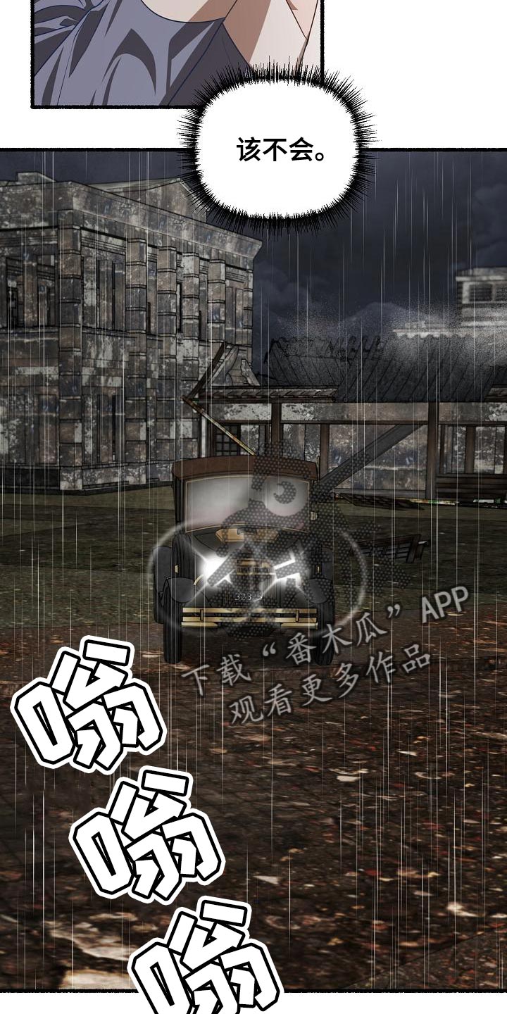 第154章：我不会杀你12