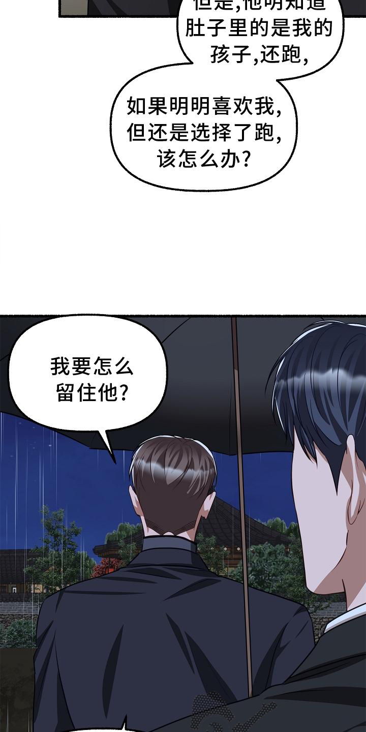 第189章：做不到24