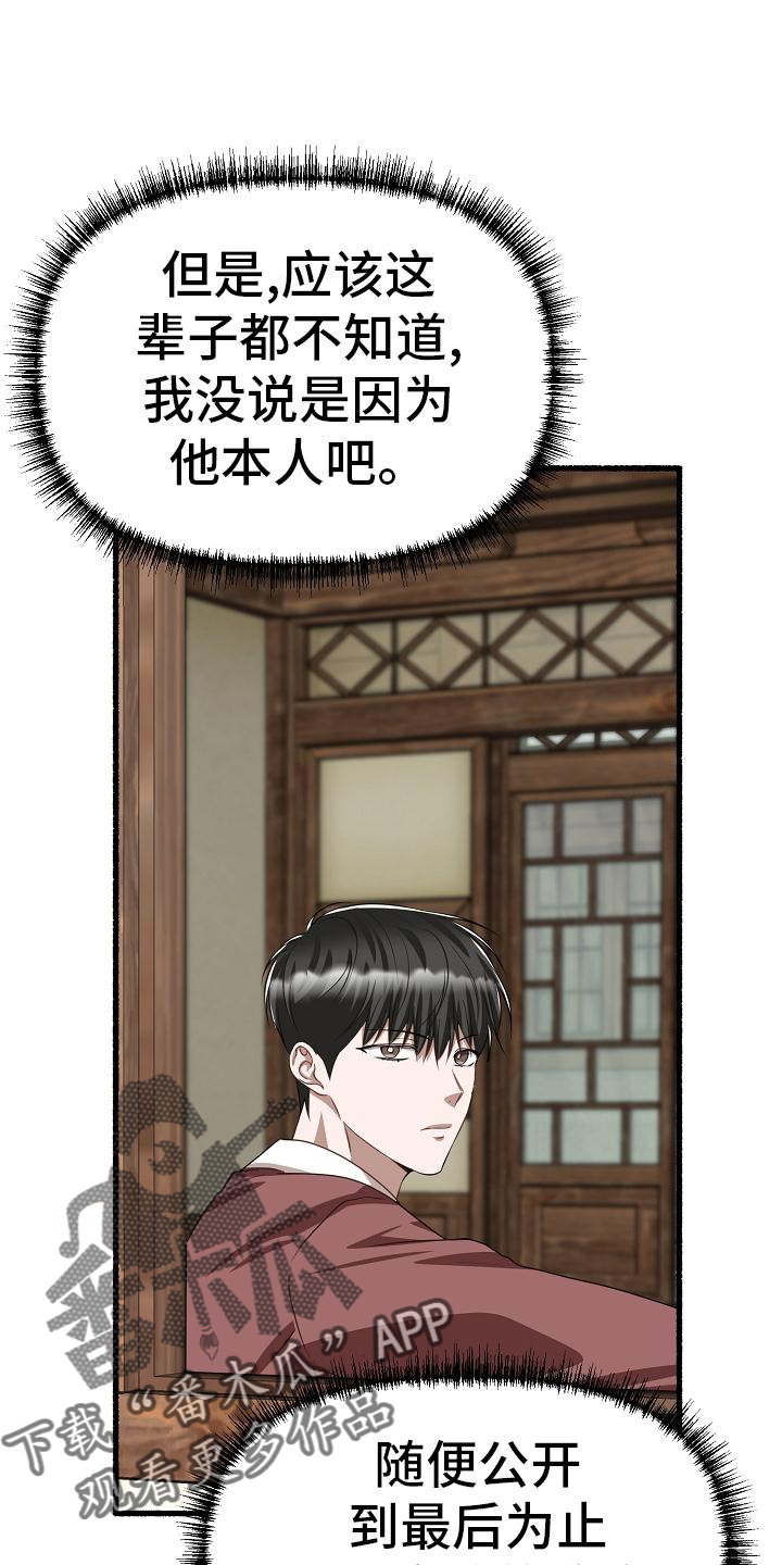 第192章：无欲无求7