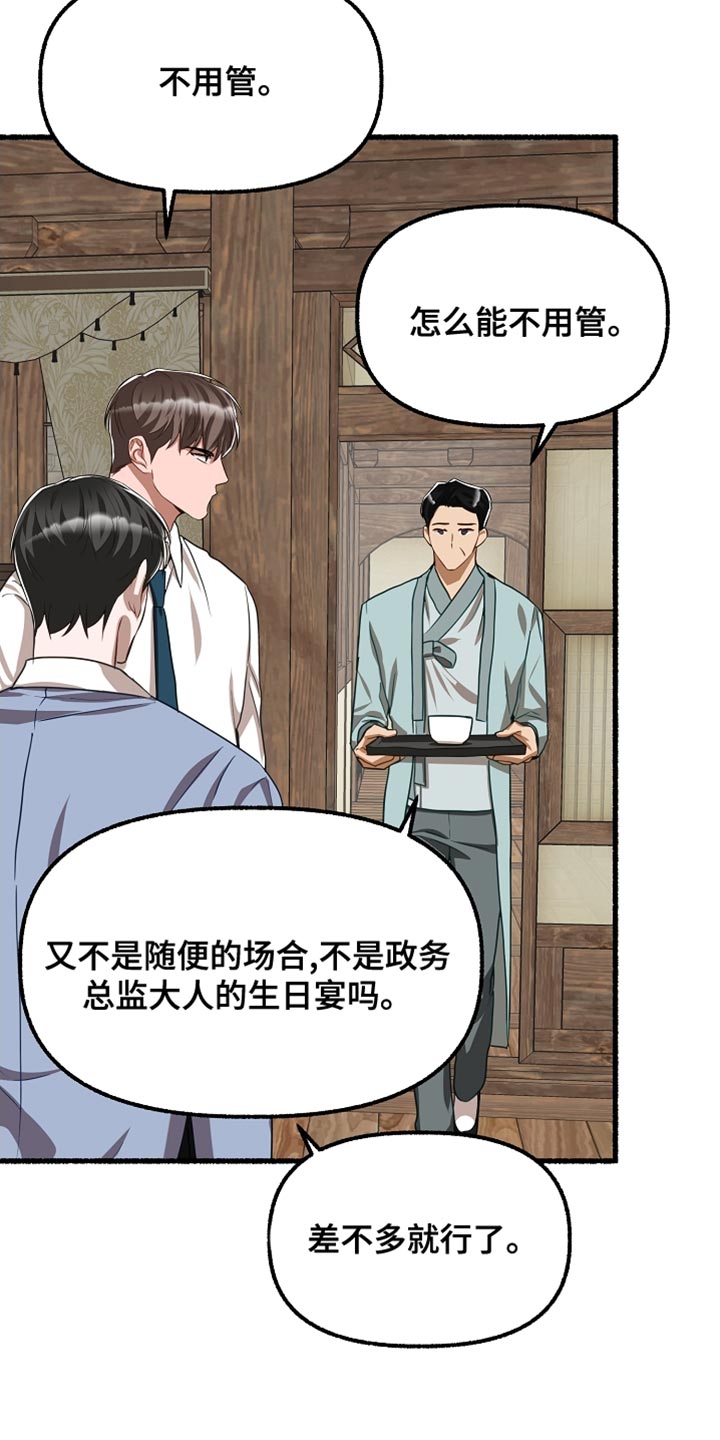 第151章：我要回去6