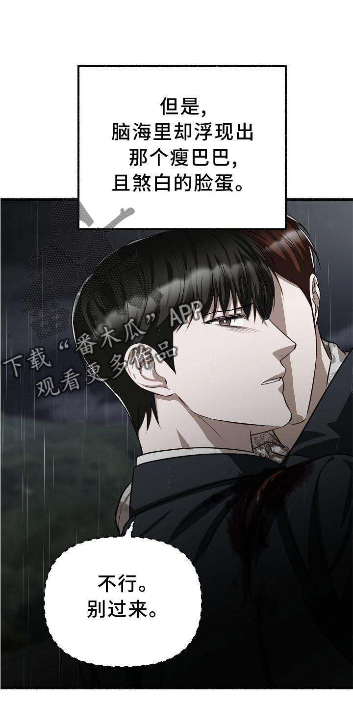 第182章：一无所获8