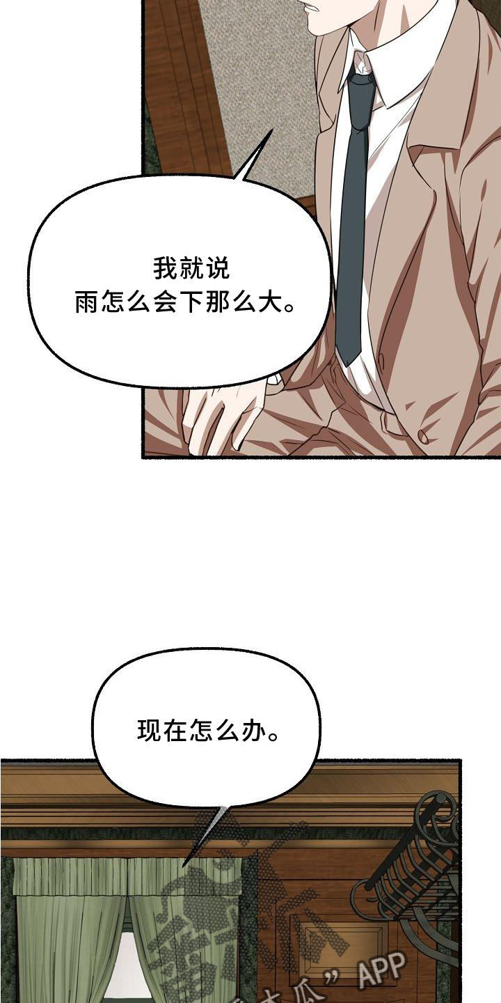 第173章：命令7