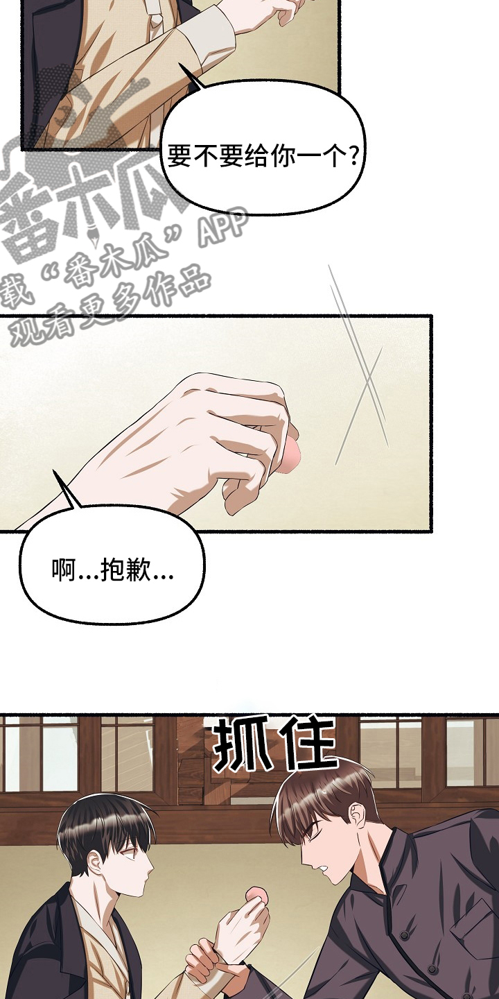 第94章：甜的10
