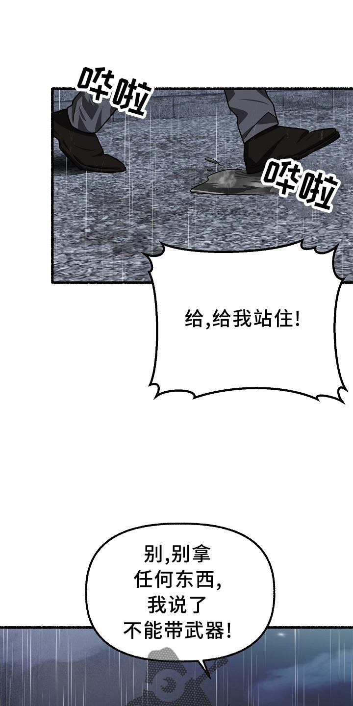 第180章：反击6