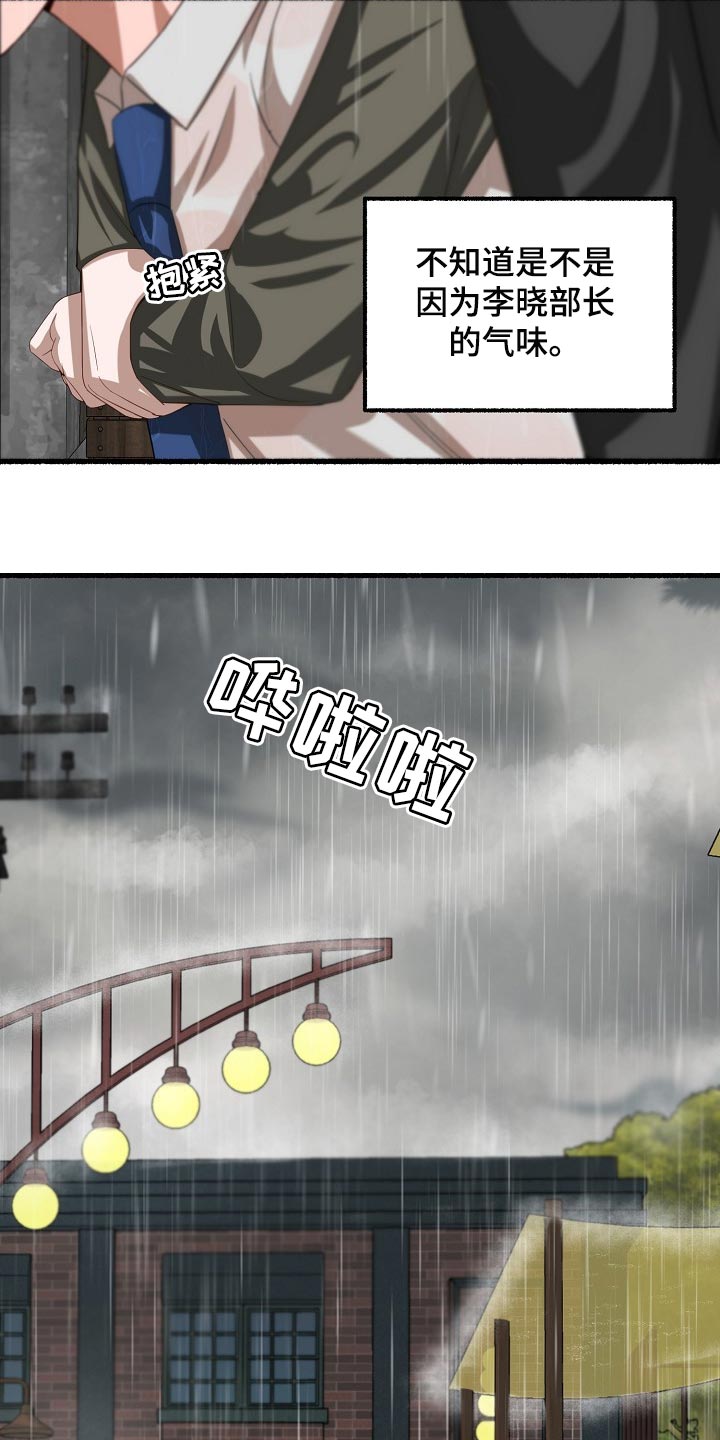 第107章：背着走18