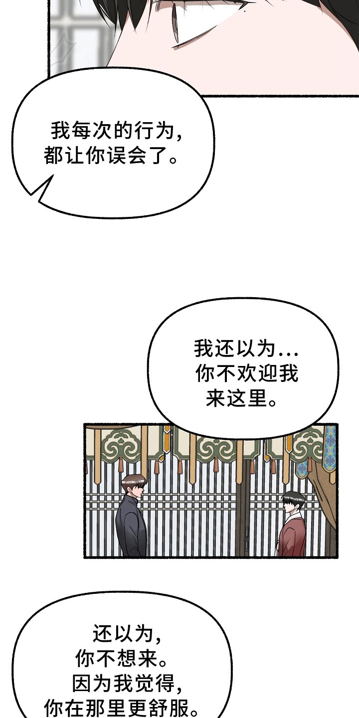 第199章：我更喜欢这里10