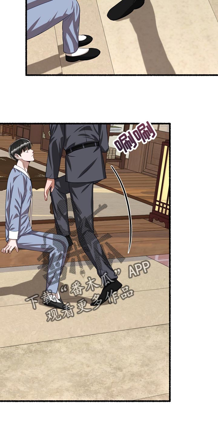 第126章：只是不舒服而已14