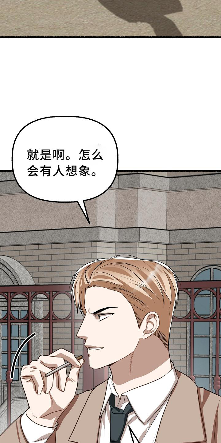 第188章：醉汉19