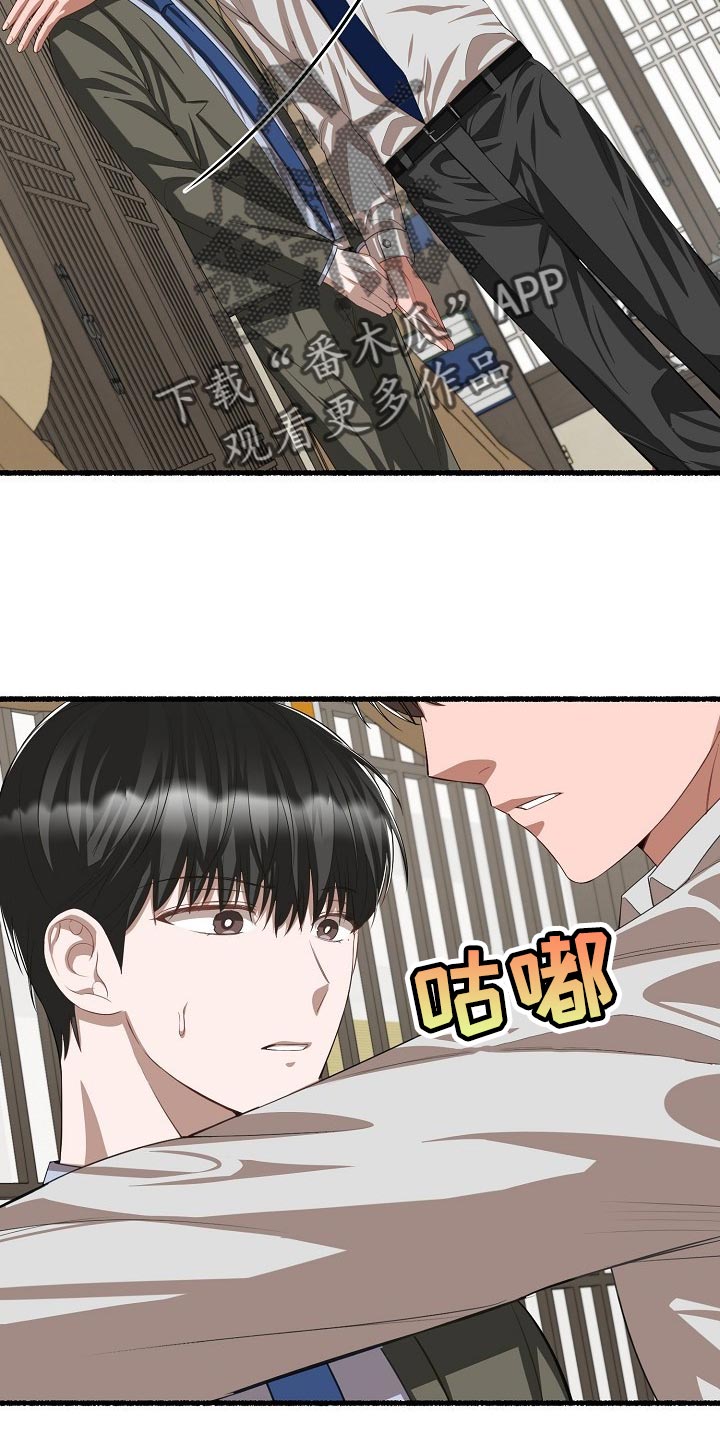第108章：无法冷静12