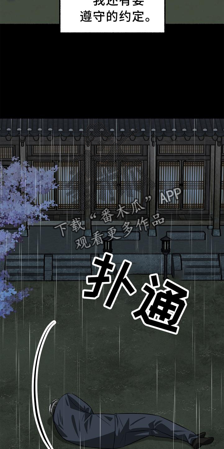 第186章：空荡1