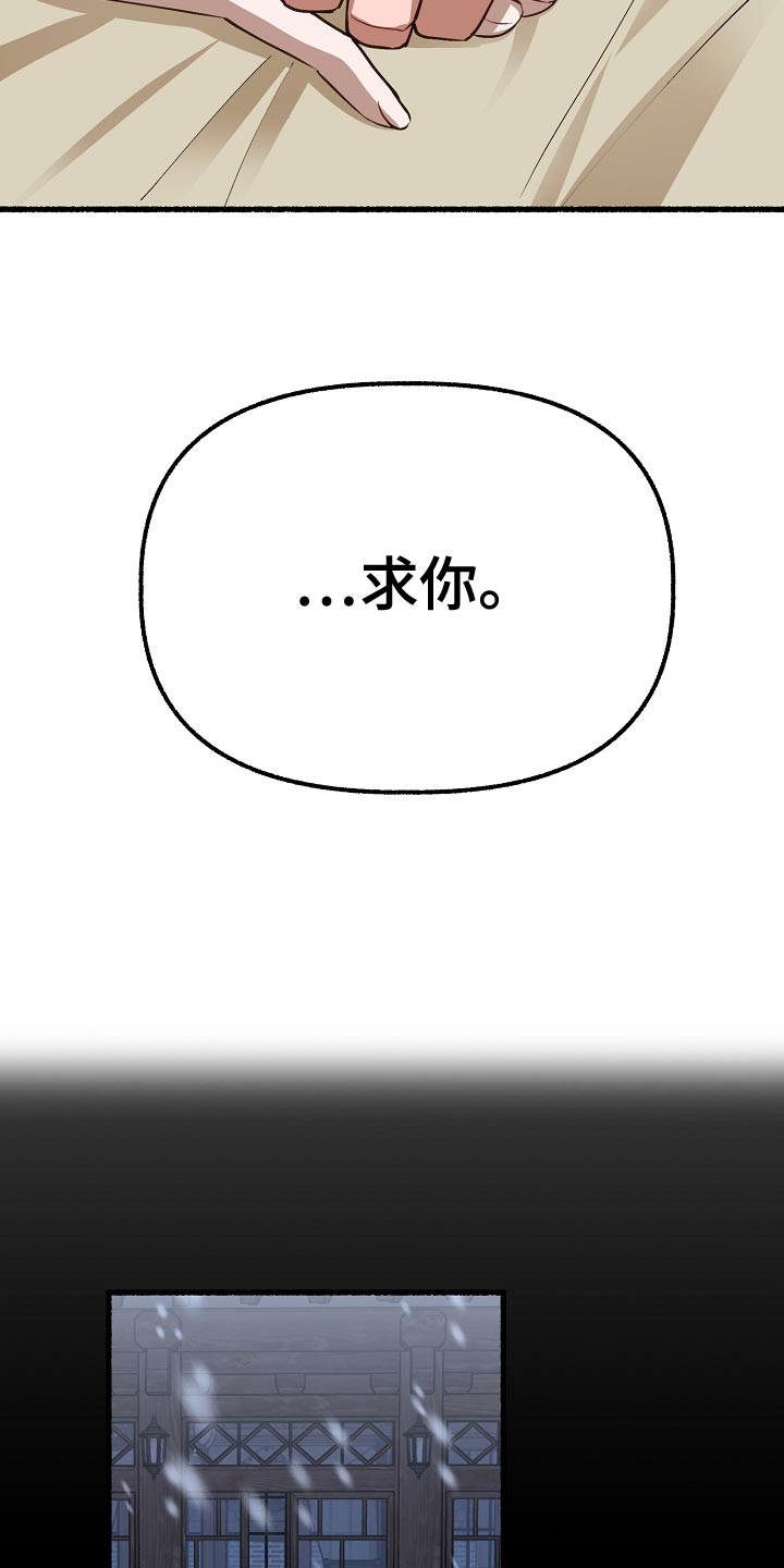第202章：属于我的味道【完结】10