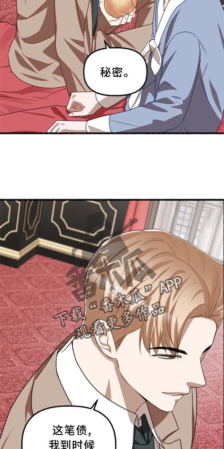 第160章：异质感20