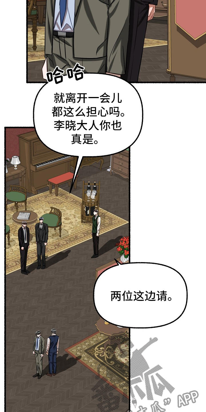 第97章：借钱6