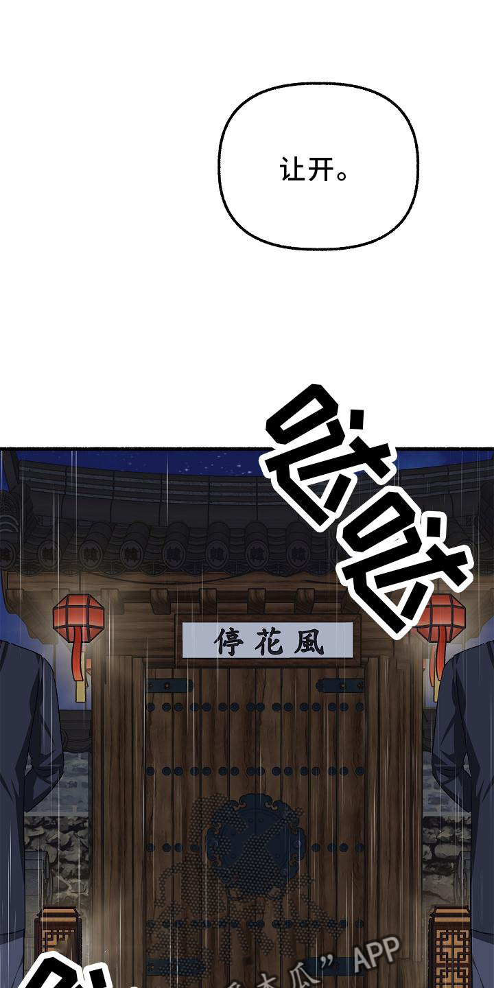 第189章：做不到20