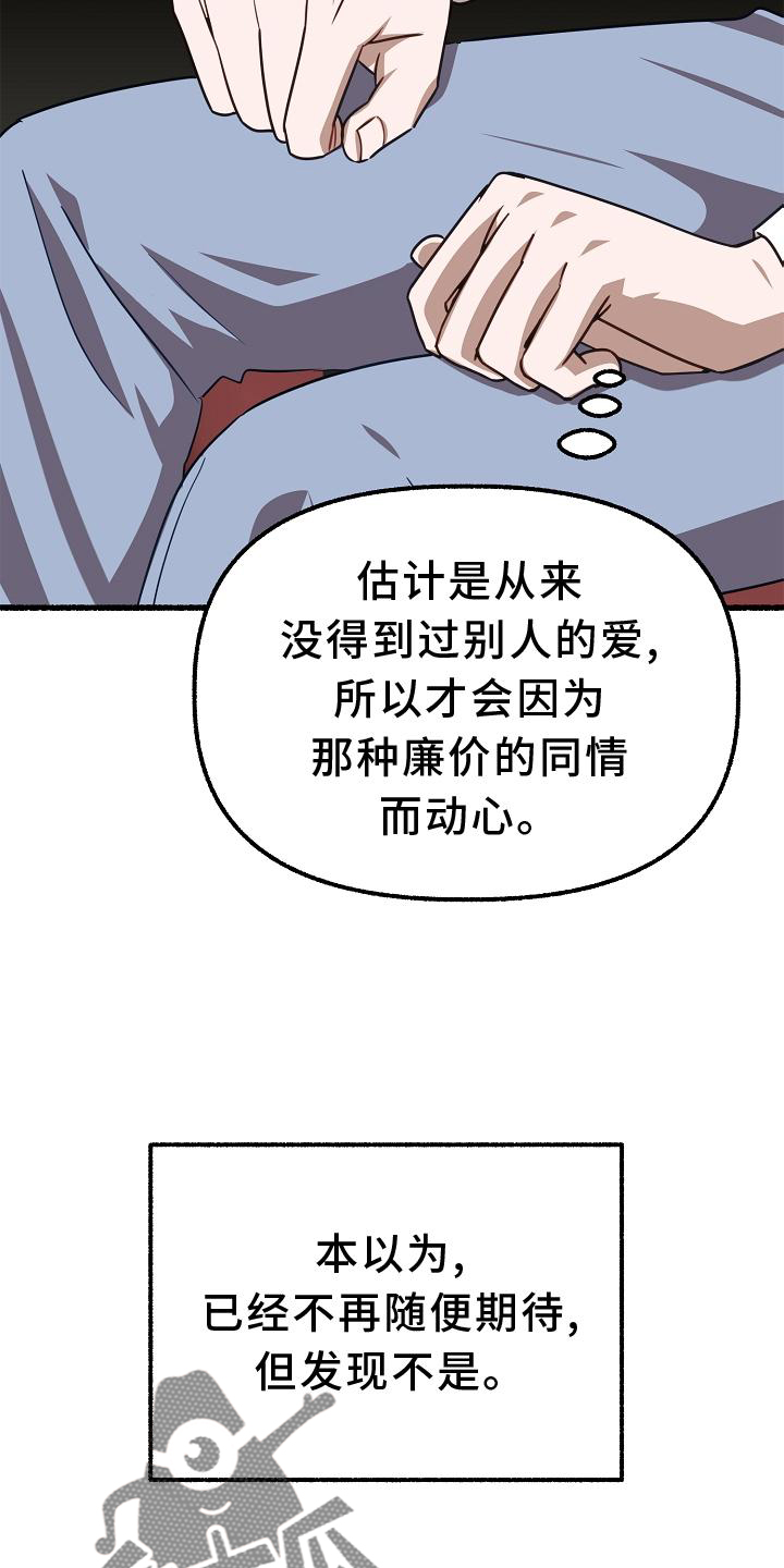 第170章：地点13