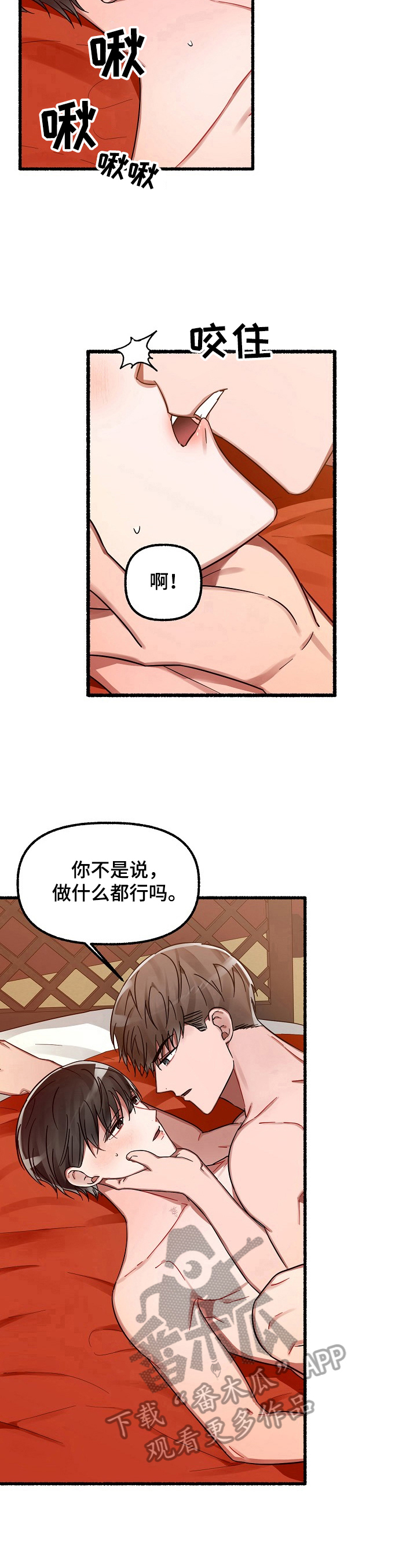 第33章：继续6