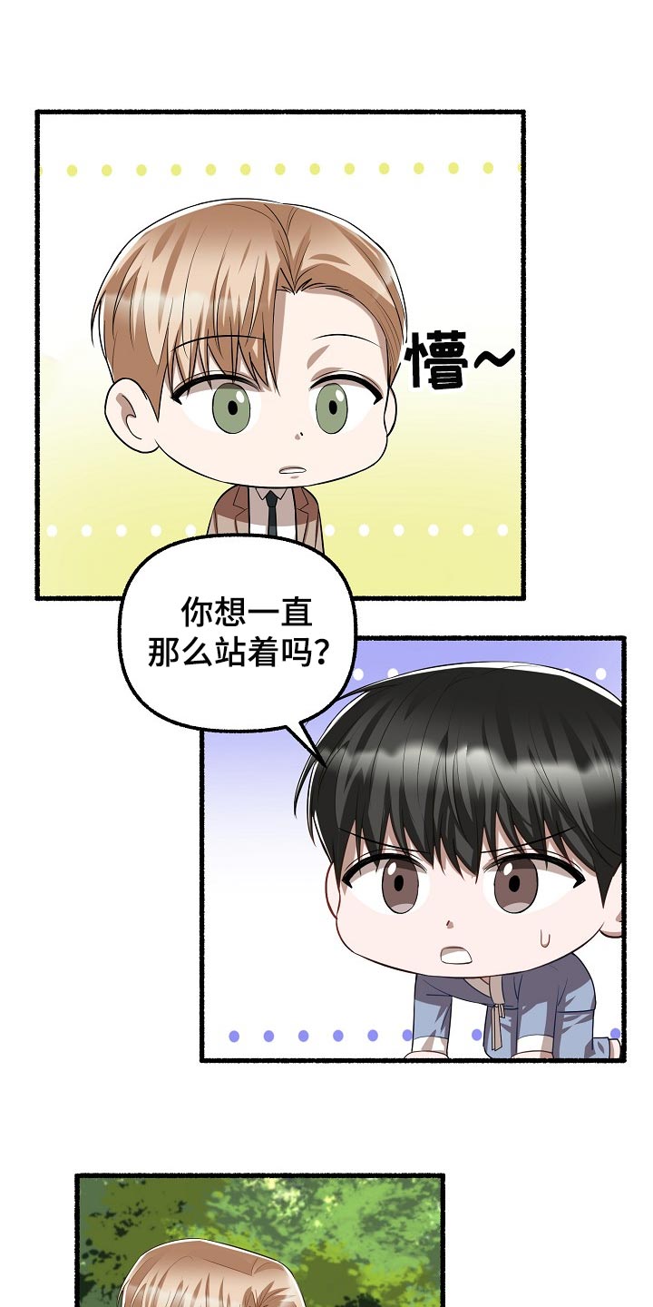 第129章：卡住了13