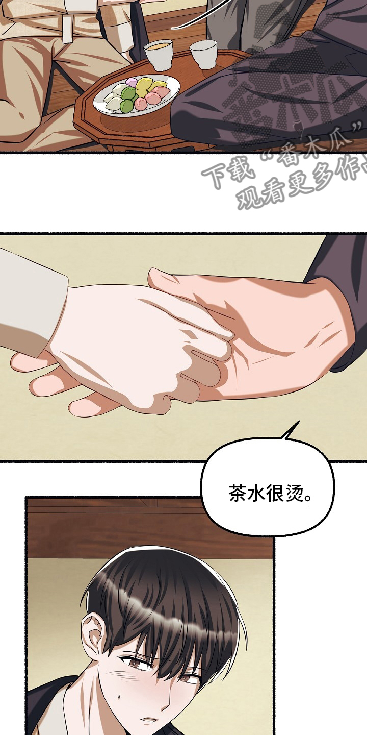 第95章：廉价9