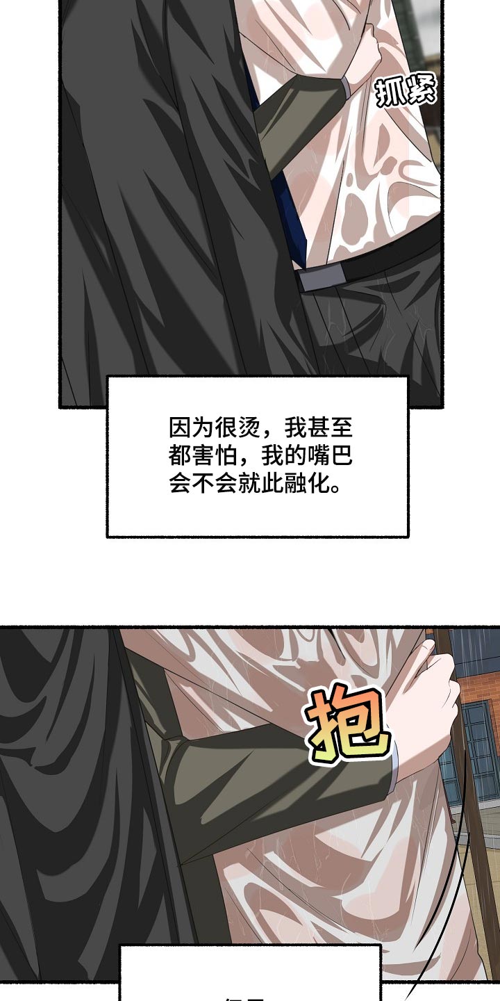 第107章：背着走1