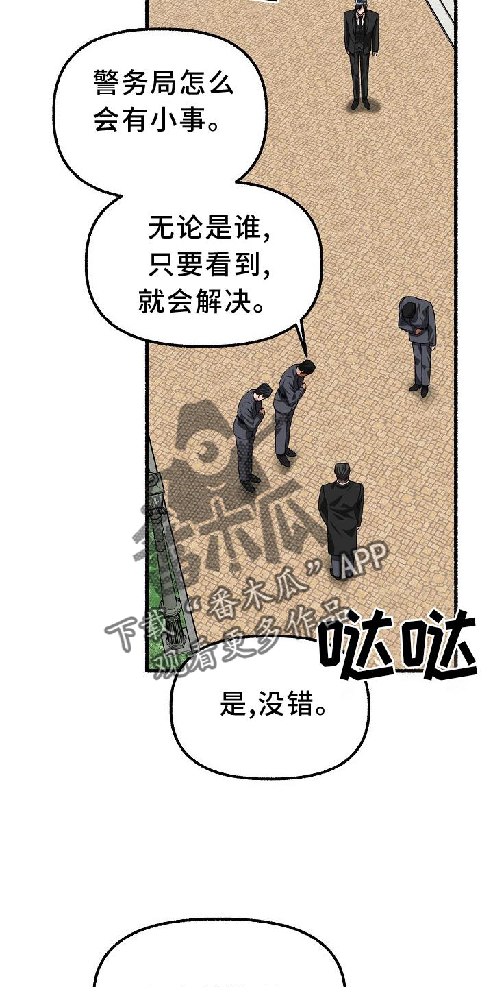 第168章：诉说31