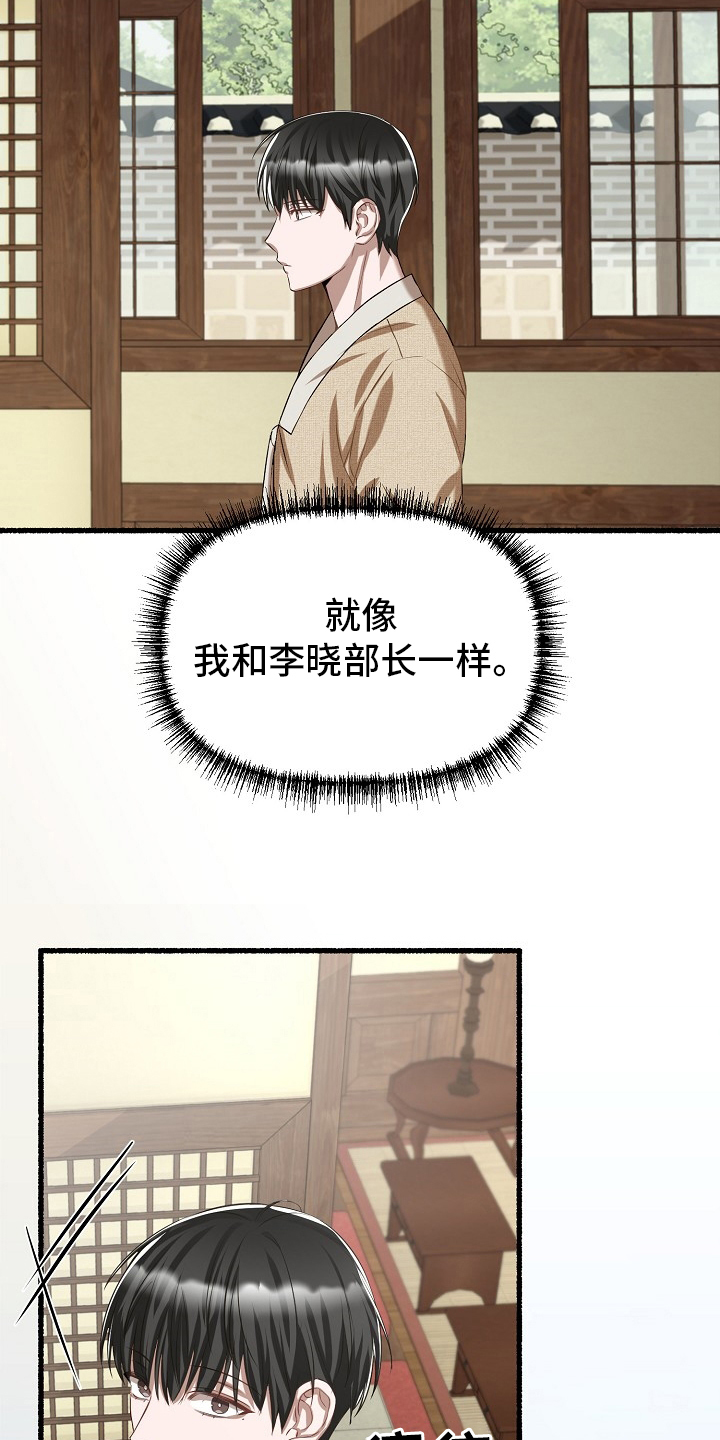 第93章：梅花11