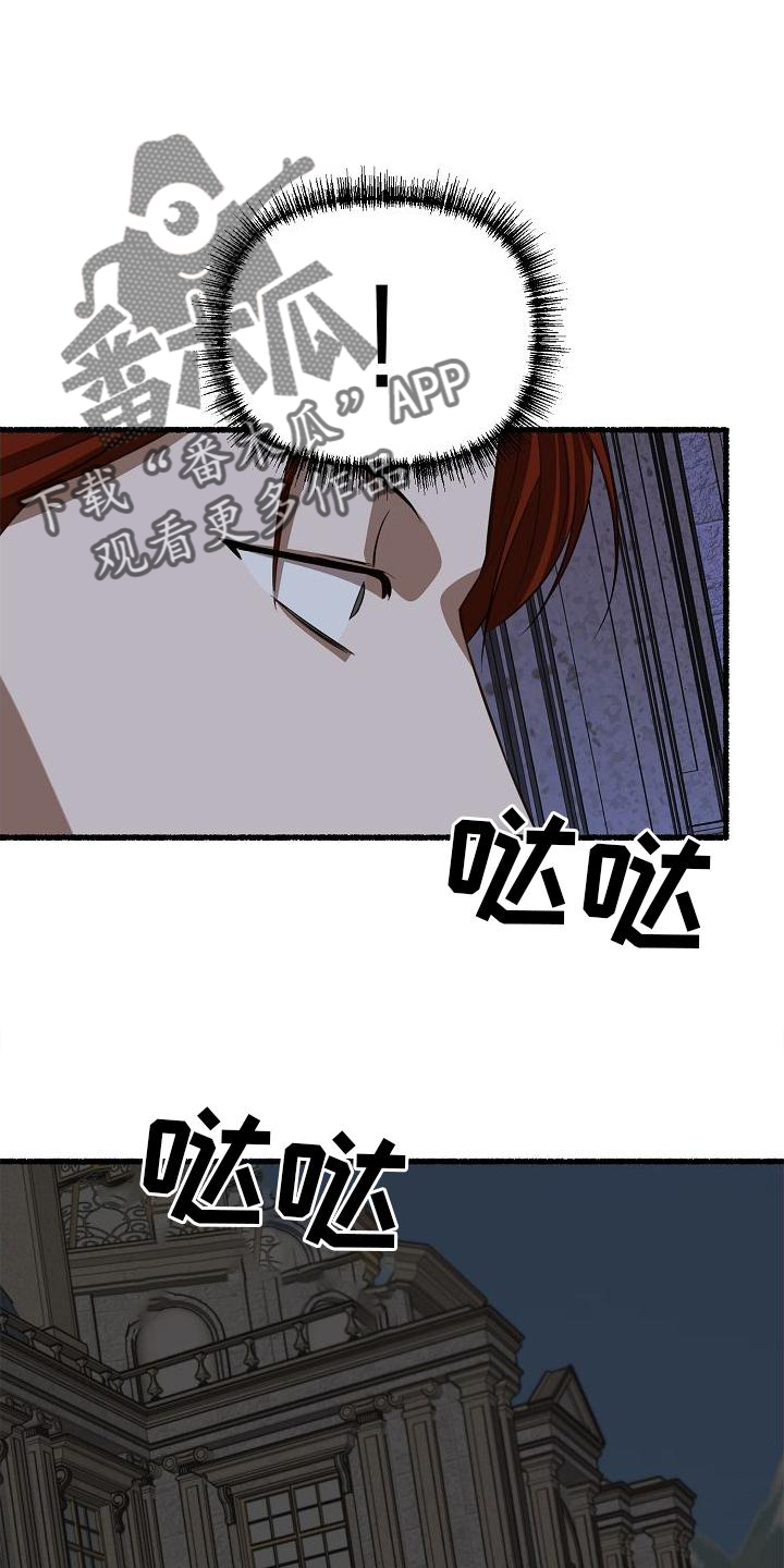 第168章：诉说11
