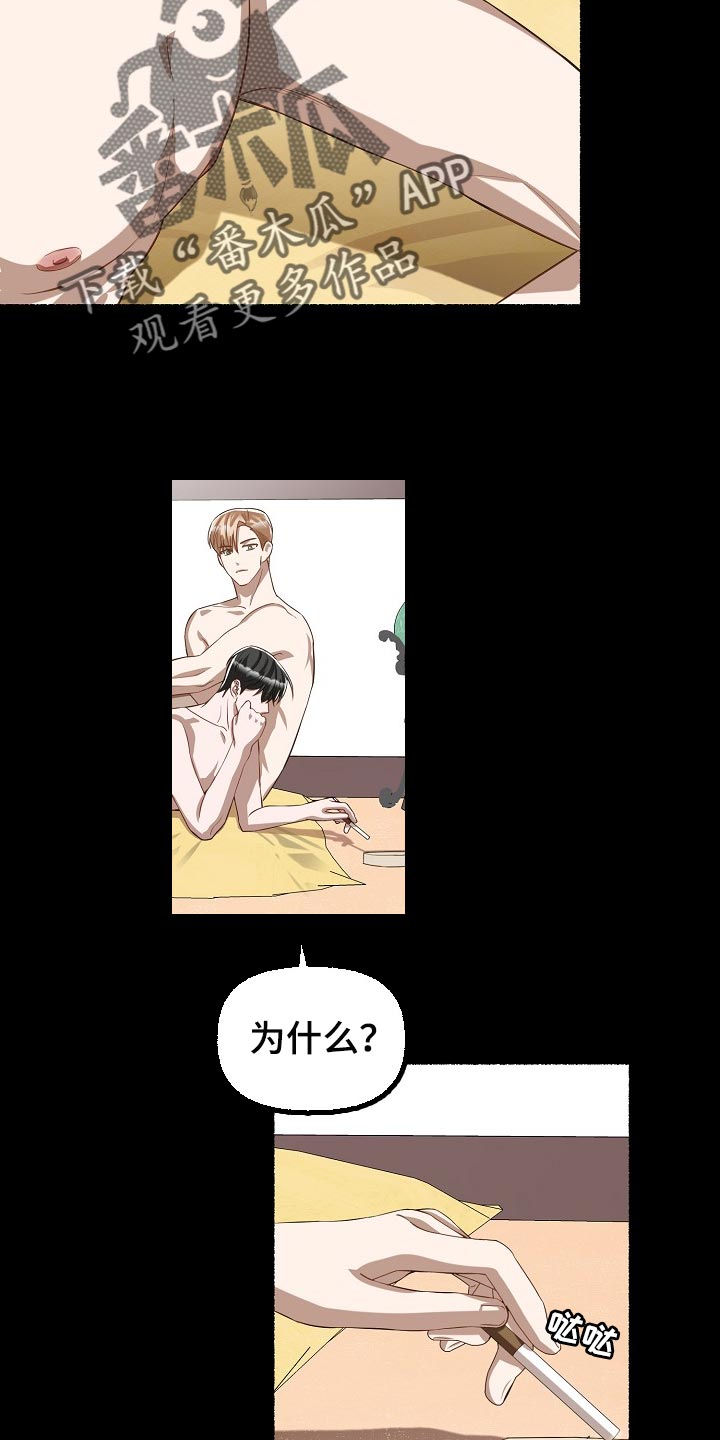 第128章：同情5