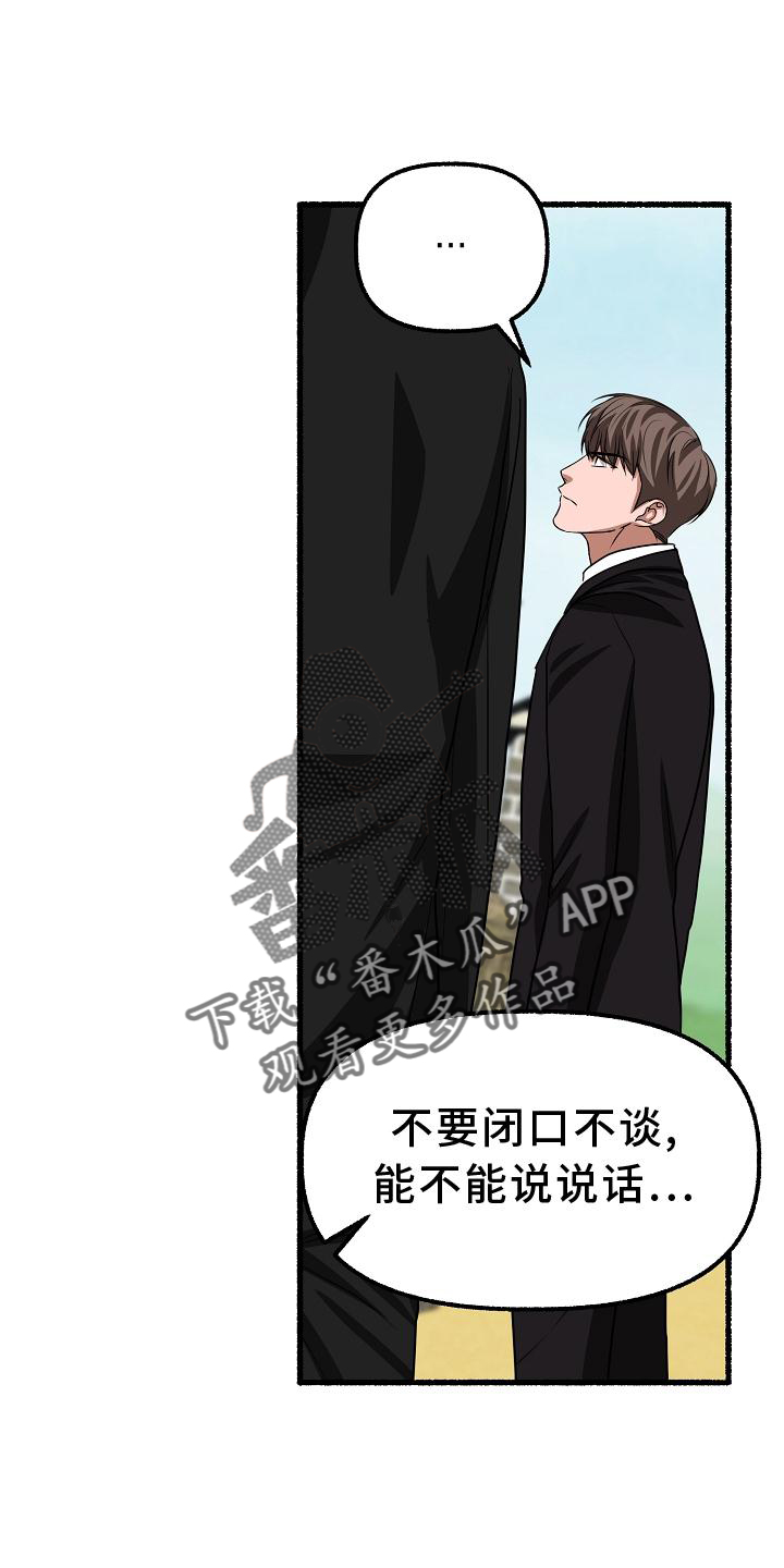 第187章：孩子20
