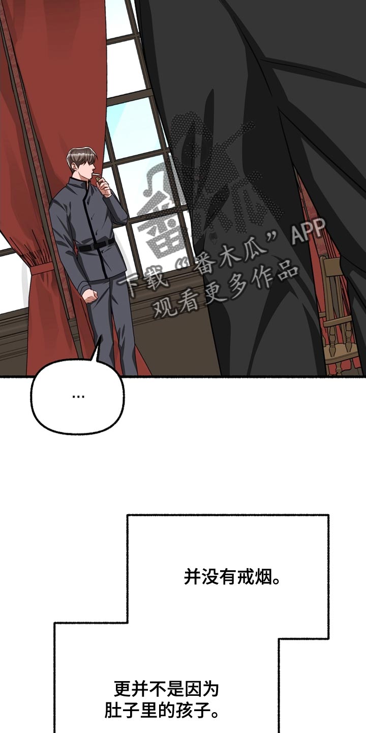 第156章：根本睡不着23