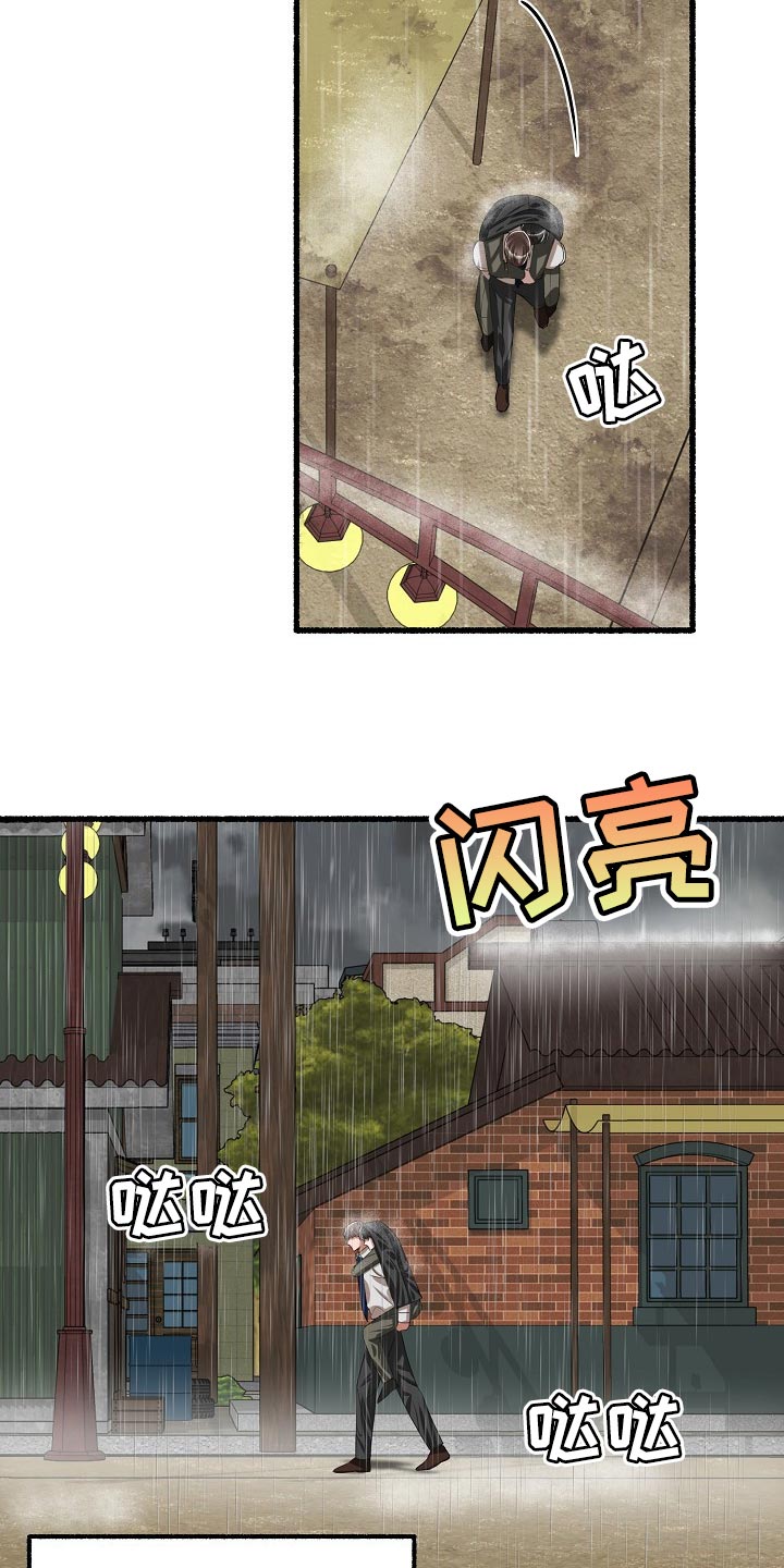 第107章：背着走16