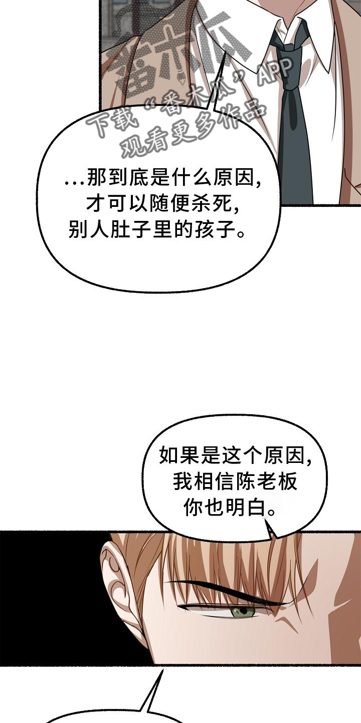 第188章：醉汉9